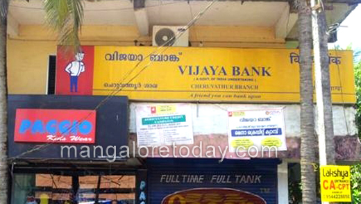 Cheruvathoor Vijaya Bank robbery